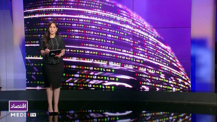 النشرة الإقتصادية - 31/10/2020