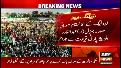 ARY NEWS Bulletin | 3 PM | 31st OCTOBER 2020