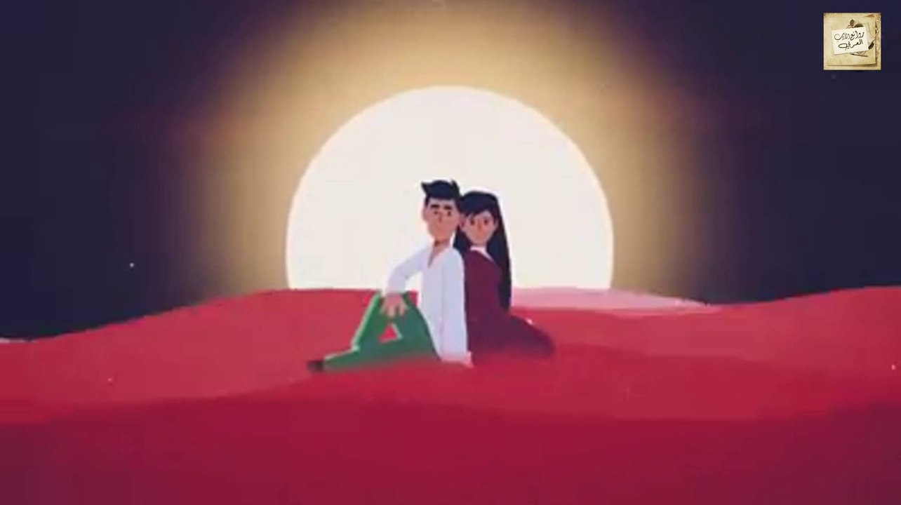 تميم البرغوثي :  ما عاشق