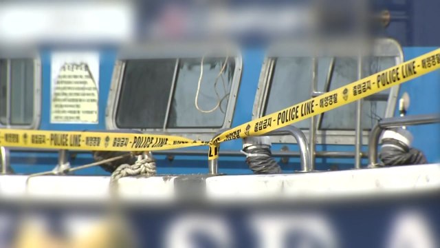 원산안면대교 교각에 낚싯배 '쾅 '...3명 사망·19명 부상 / YTN