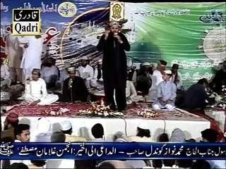 A8 Qari Muhammad Shahzad