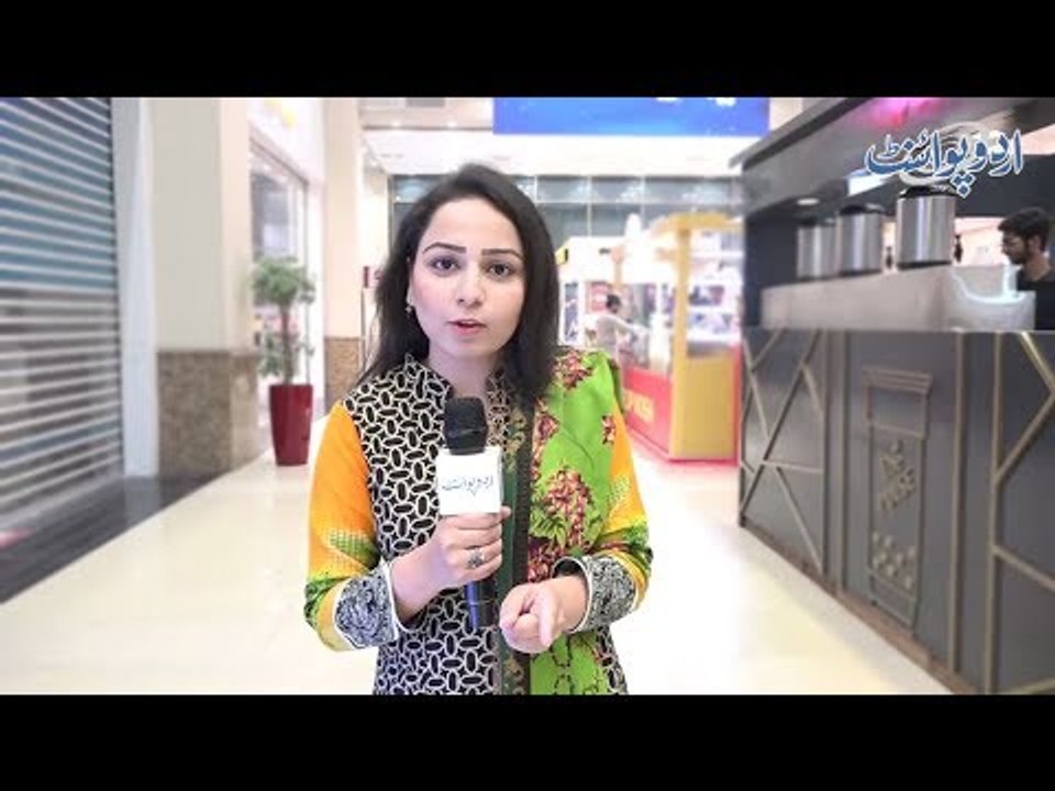 Woh Kaunsa Gate Hai Jisme Se Sirf Ek Hi Cheez Bahar Nikalti Hai? Funny Common Sense Question