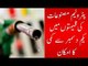 Petroleum Prices are Expected to Decrease by Next Month