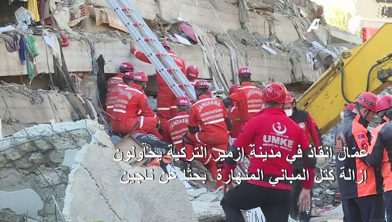 26 قتيلاً على الأقل جراء زلزال قوي ضرب تركيا واليونان