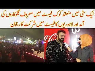 Meet Sahir Ali Bagga at Coke Fest 2018 Lahore - Special Report