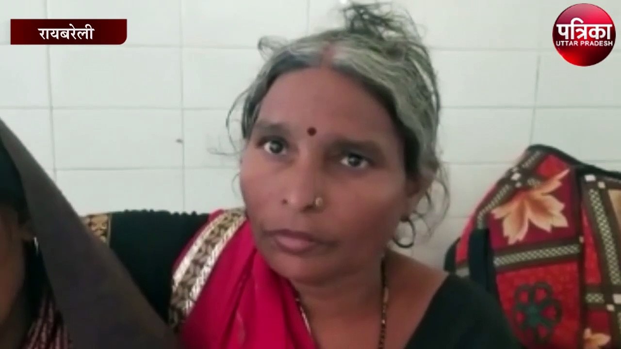 रायबरेली जिला अस्पताल में डॉक्टरों की लापरवाही आई सामने