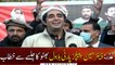 Ghizer: Chairman PPP Bilawal Bhutto Zardari addresses Jalsa