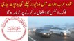 Warning Issued to Drivers for Not Using Fog Lights, Know Details in this Video