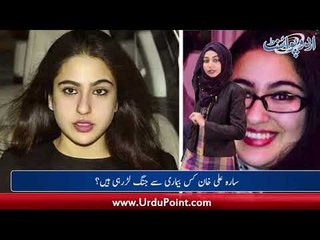 Fahmida Riaz Passed Away in Lahore, Priyank Will Be in Politics at the Age of 45?