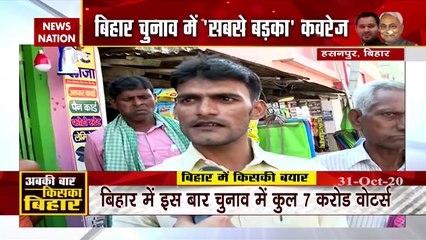 Bihar Elections 2020: Ground report from Hasanpur constituency