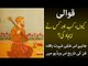 Who Invented Qawali?  When and How it was Invented? Details in this Video