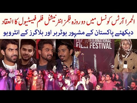 FiLUMS International Film Festival Held at Alhamra Arts Council, Watch Complete Event with Zaofishan