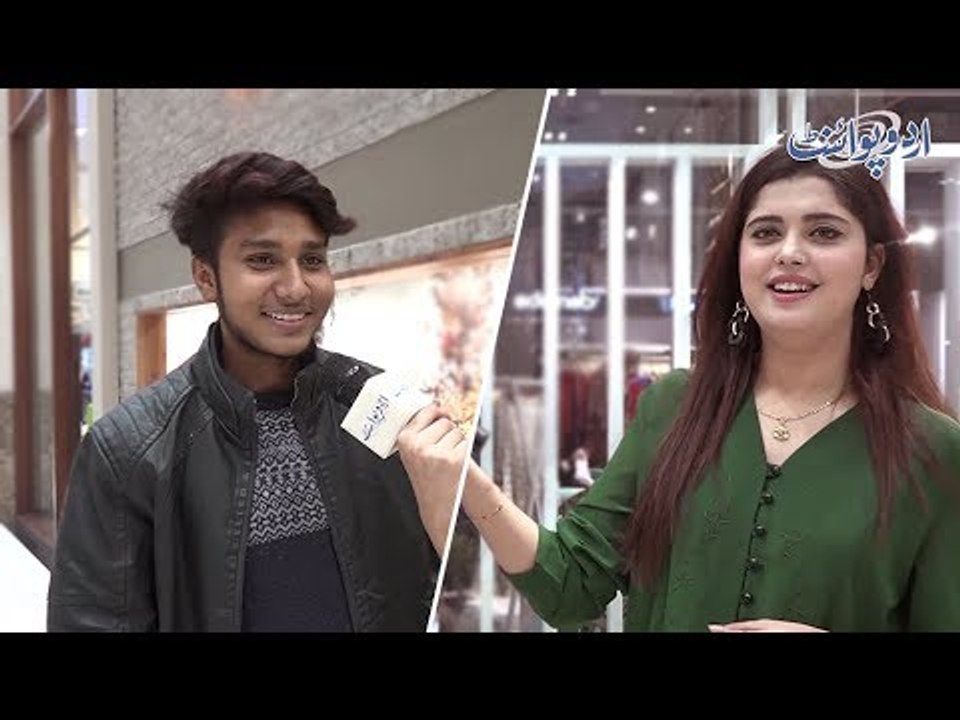 وہ کون ہے جو آپ کا مال بھی رکھ لیتا ہے اور آپ سے پیسے بھی لیتا ہے؟