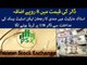 Dollar Rises to Historic High of Rs 142 in Inter Bank Market, Know Details in the Video