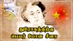 China கண்ணில் Indira Gandhi எப்படி விரல் விட்டு ஆட்டினார் தெரியுமா? | Indira Gandhi| Oneindia Tamil