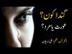 The Reality of Feminism. Poem Feat: Ali Zaryoun