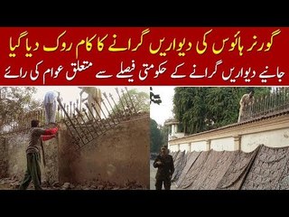 Demolishing of Governor House's Walls Say What People Have to Say About This Decision of Govt