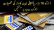 Details of 1 Lac and 70 Thousand Debit Cards are Published on Dark Web, Details in the Video