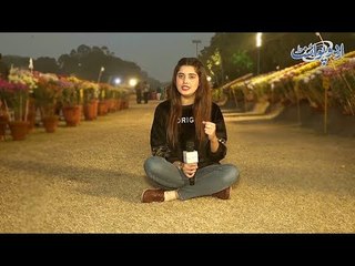 Jiske Paon K Neechay Aye Kaanon Ko Woh Hath Lagaye... Riddle Question