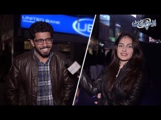 وہ کونسی ایسی چیز ہے جو صرف ہماری ہے لیکن ہم سے زیادہ دوسرے استعمال کرتے ہیں؟