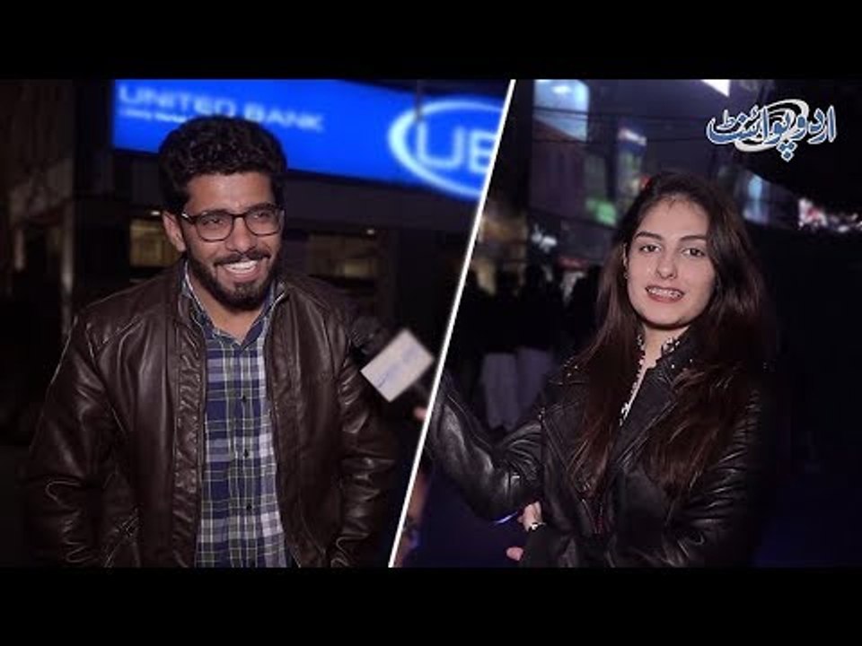 وہ کونسی ایسی چیز ہے جو صرف ہماری ہے لیکن ہم سے...