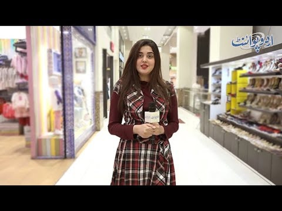 Woh Kaunsi Factory Hai Jahan 1 Female aur 32 Male Kaam Karte Hain? Funny Common Sense Question