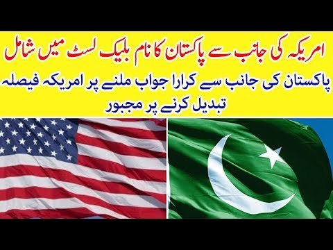 US Removes Pakistan from the Blacklist for 'Religious Freedom Violations'