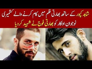 Kashmiri Actor Starring in “Haider” Martyred by Indian Forces