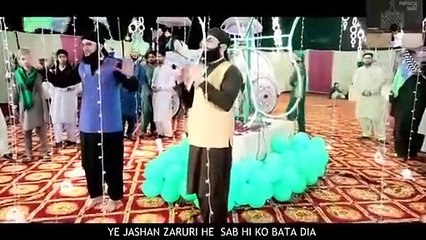 Télécharger la video: GALI GALI SAJ GAYI- NEW Naat shareef Hafiz Tahir Qadri 2019