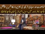 10th Interior Pakistan Expo - Watch Pakistani Furniture Exhibition from Expo Center Lahore