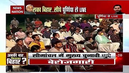 पूर्णिया के विधायक जनता के बीच आते हैं या नहीं, इस मुद्दे पर भाजपा और जदयू नेता आ गए आमने-सामने