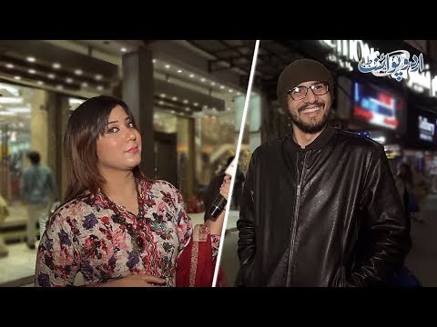 وہ کونسی ایسی چیز ہے جو زمین میں ہری، بازار میں کالی اور گھر میں لال ہوتی ہے؟