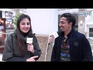 ایک انسان فروری سے زیادہ جنوری میں کھانا کھاتا ہے، بتائیں کیسے؟