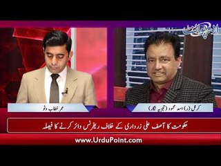 Punjab Announces Basant Festival After 12 Years, Find Out More from Omar Khattab