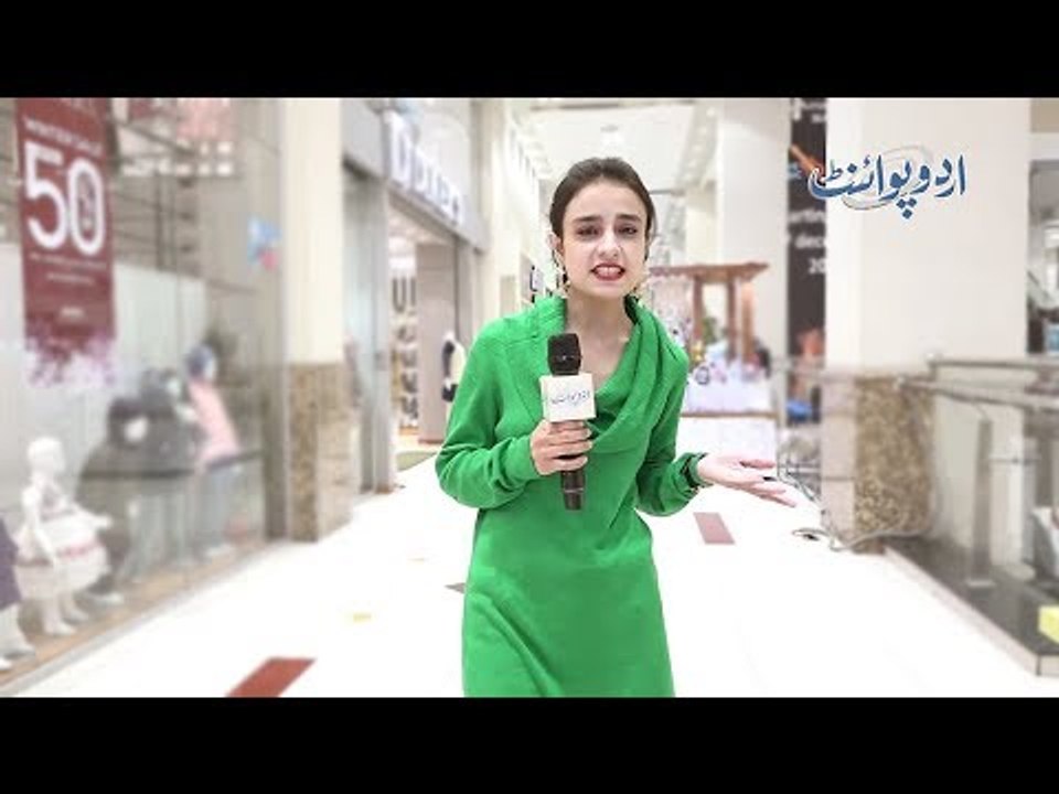 Woh Kaunsi Cheez Hai Jise Tod Kar Log Bohat Khush Hote Hain? Common Sense Question