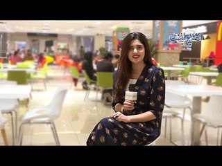 How Was Your 2018? Watch an Interesting Program with Kanwal Aftab