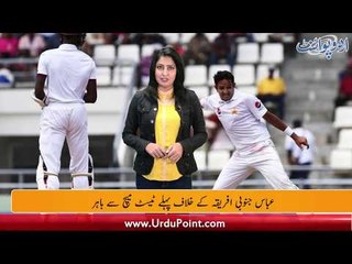 Pakistan Remains No.1 T20 Team, Najam Sethi, Ehsan Mani Likely to Shake Hands Soon, Find Out More