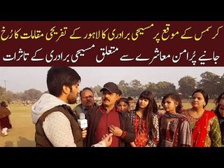 Christian community visits recreational places in Lahore on Christmas