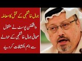 Washington Post Stated The Unlearned Lessons of Jamal Khashoggi’s Murder