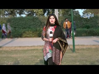 Roze Galay Katta Hai, Rorz Jaibain Katta Hai, No Woh Qatil Kehlata Hai Aur Na Chor, Riddle Question