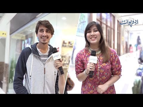 وہ کونسی ایسی چیز ہے جس کی کھال اتاریں تو اسے کچھ نہیں ہوتا اور الٹا ہم ہی رونا شروع کردیتے ہیں؟