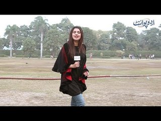 Agar Apke Paas Gaari Ya Riksha Hota tou Ap Uske Peechay Kya Likhwatay?