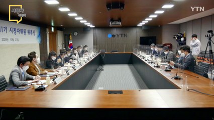 [11월 1일 시민데스크] 10월 시청자위원회 / YTN