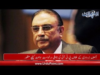 Govt Decides to Put Asif Zardari's Name in ECL, Details in Program Khabar aur Haqaiq