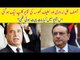 Lateef Khosa in leaked audio call reveals the date of Asif Zardari's possible arrest, find out more