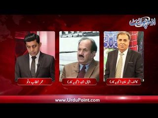Fake Accounts Case, Ali Abidi's Murder Case and Asif Zardari's Possible Arrest, Know Details