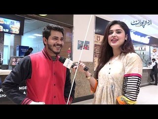 وہ کونسی چیز ہے جو نیچے سے اوپر تو جاتی ہے لیکن واپس کبھی نہیں آتی؟