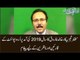 Senior analyst Khalid Farooq gives special message to Urdu Point viewers on New Year