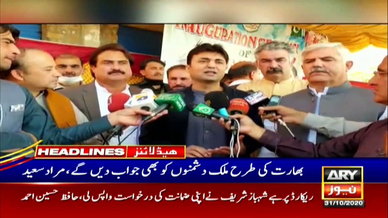 ARY News Headlines | 9 PM | 31 October 2020
