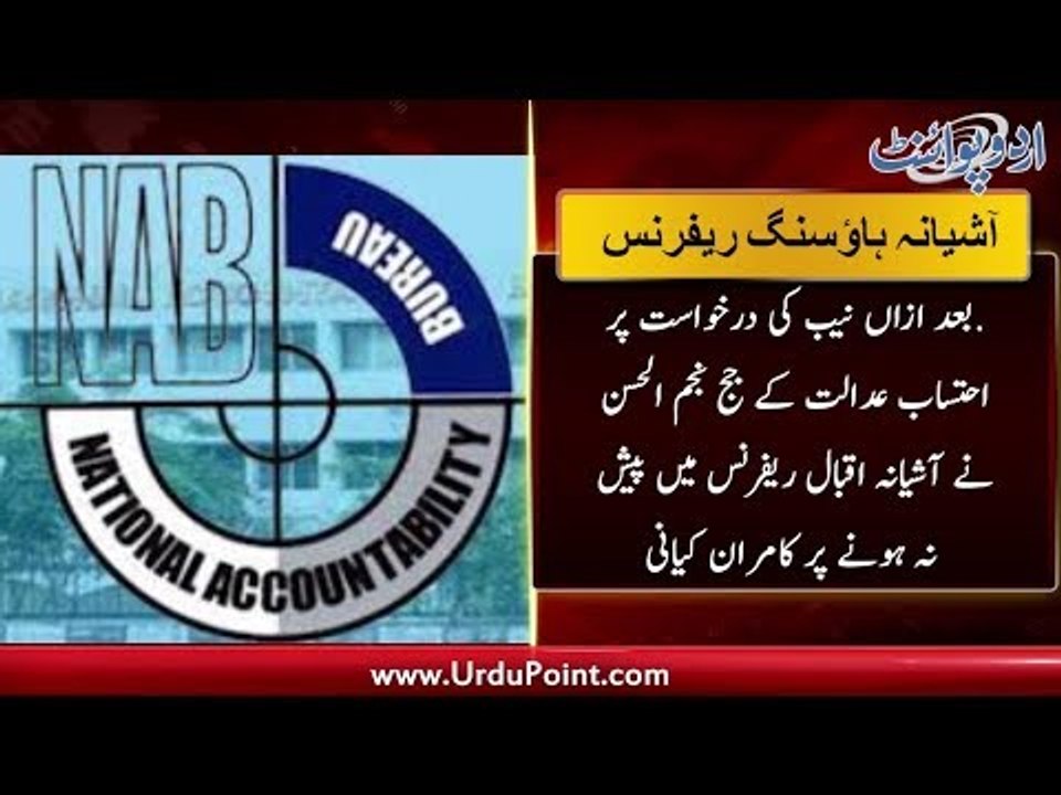 CJP Asks Malik Riaz to Return Some of His Wealt...